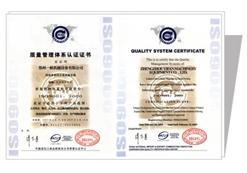 certificação ganhado pelo Yifan
